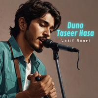 Dun Ushas Anta - Latif Noori