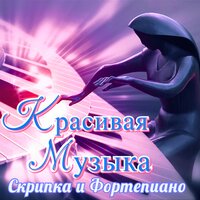 Чудо-музыка - Александр Кэтлин