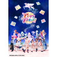 Flying Tips - Ayumi & Mao