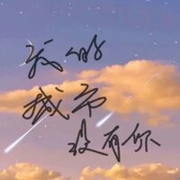 我的城市没有你 - 杨菲