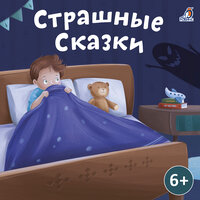 Солдат и смерть - Ксения Огнева