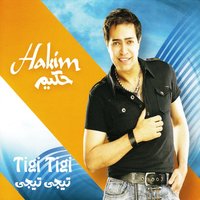 Howa Da - Hakim