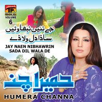 Kora Dhola Kor Marindaye - Humera Channa