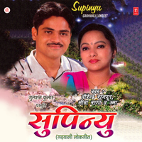Todi Na Gailya - Virendra Rajput & MEENA RANA & Uma