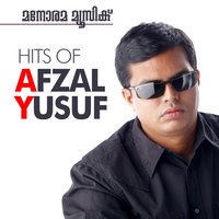 Ona Veyil Olangalil - M. G. Sreekumar & Sony Sai & Sudheesh