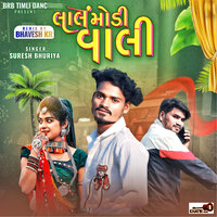 Lal Modi Vali, Pt. 3 - Suresh Bhuriya & Bhavesh KR