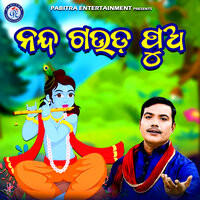 Nanda Gauda Pua - Sricharan Mohanty