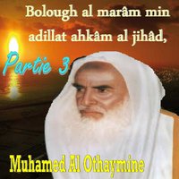 Bolough al marâm min adillat ahkâm al jihâd, Partie 3, Pt.5 - Muhamed Al Othaymine