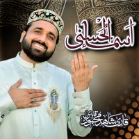 Bachpan Se Hi Sarkar Ke Tukroun Pe - Qari Shahid Mehmood Qadri
