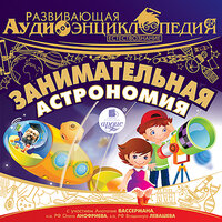 Фрагмент 3 - Олег Анофриев