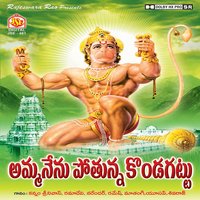 Gajala Bandi - Jadala Ramesh