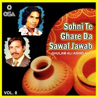 Sohni Te Ghare Da Sawal Jawab, Pt. 1 - Ghulam Ali Ashiq Ali