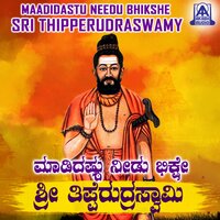 Kayaka Yogi Sadgurur - C. Ashwath