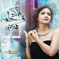 Sadik Elbatala - Fayrouz Karawya