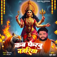 Kab Ferbu Najariya - Ravi raj