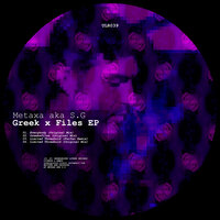 Greekxfiles - Metaxa aka S.G