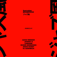 Hentai - Karcelen & Johnny D