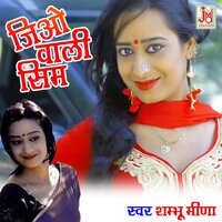 Jio Wali Sim - Shambhu meena