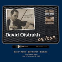 Violin Sonata No. 1 in G Major, Op. 78: I. Vivace Ma non Troppo - David Oistrakh & Frida Bauer & Иоганнес Брамс