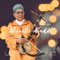 Talkhatemt Ndahabe - Lahsen Akhtab