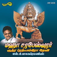 Anbhai Pozhium - Harish Raghavendra