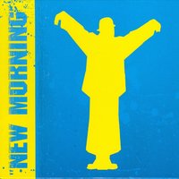 Show Me the Way - Papa Wemba