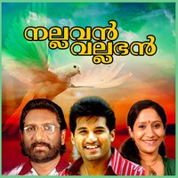 Njan Vathilkal - Prasad