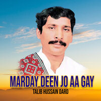 Marday Deen Jo Aa Gay - Talib Hussain Dard