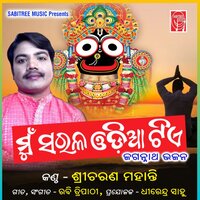 Mun Sarala Odia Tie - Sricharan Mohanty