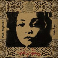 Wahdy - Mariam