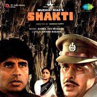 Sudhakar Yes Sir - Dilip Kumar & Amitabh Bachchan