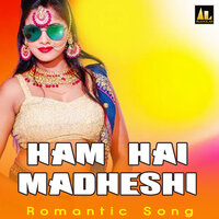 Ham Bani Madesh Ke Chhora - Sunil Pandit
