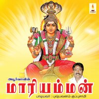 Paalayama Paalayam - Rekha