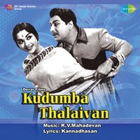 Thirumanamam - T. M. Soundararajan