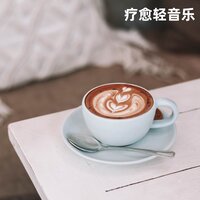笔记丨咖啡厅舒缓钢琴曲 - 疗愈轻音乐