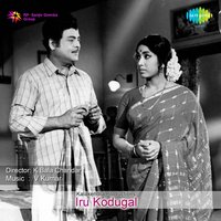 Moondru Thamizh - T. M. Soundararajan & A. L. Raghavan & Jamuna Rani & Swarna