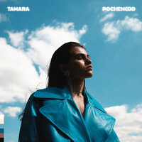 Honey - Tamara