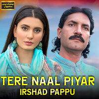 Zulmi Jadogar Wey - Irshad Pappu & Mirza Shoukat Ali