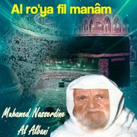 Al ro'ya fil manâm, Pt.2 - Muhamed Nasserdine Al Albani