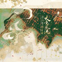 入梦 - LINKA