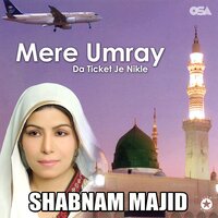 Madine Assi Jawan Ge - Shabnam Majid