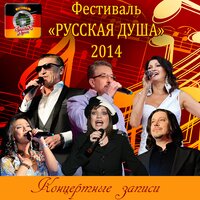 Радуюсь - Рада Рай