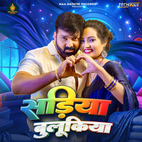 Sadiya Bulukiya - Pawan Singh & Shivani Singh