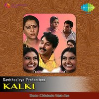 Muddu Muddu Paluke - K. S. Chithra & Anuradha Sriram