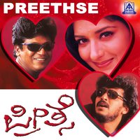 Preethse Preethse - Hemanth Kumar