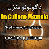 Da Gullono Maznala - Syed MansooAgha Shahab