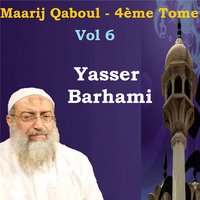 Maarij Qaboul, Pt.6 - Yasser Barhami