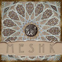 Malne Nuo - Meshk