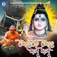 Bolare Bola Bam Bam - Sricharan Mohanty