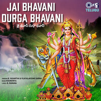 Kali Chadika - B. Vasantha & Vijayalakshmi Sharma